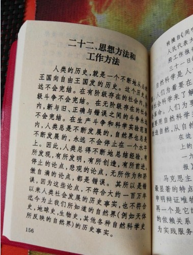 Quotations From Chairman Mao Tse Tung Little Red Book ne Collecting crafts - Picture 7 of 8