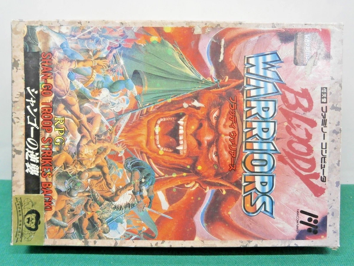 ブラッディウァリアーズ BLOODY WARRIORS ファミコンソフト ブラッディ