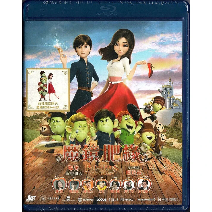 Hong Sung Ho RED SHOES AND THE SEVEN DWARFS Animation Fantasy