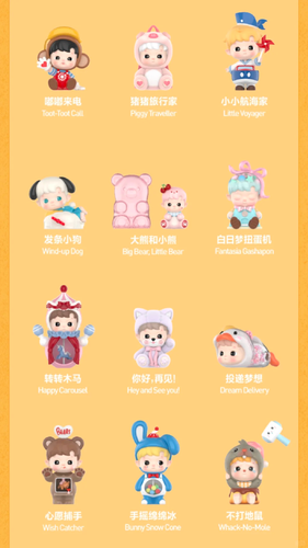 POP MART HACIPUPU Rolling Time Machine Series Blind Box Confirmed Figure Gift!! - Picture 47 of 49