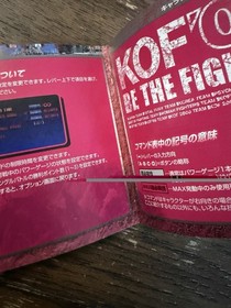 The King of Fighters 02 KOF NEO GEO AES 100% Complete CIB Japan JP | US SELLER