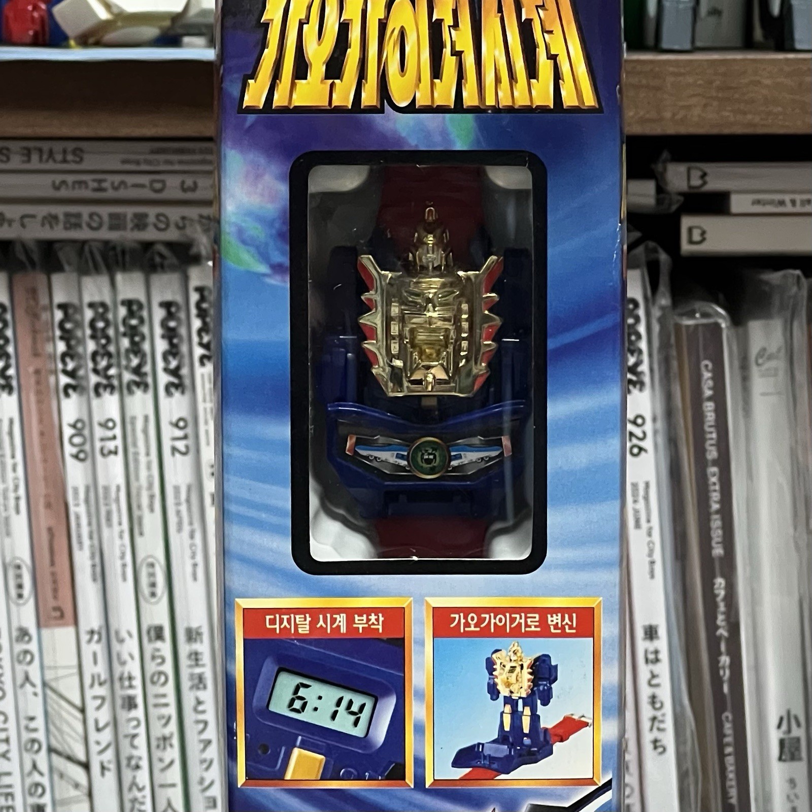 NOS of Digital King Braves The Rare Robot Vintage Transforming GaoGaiGar Watch - vintagewatches.pk