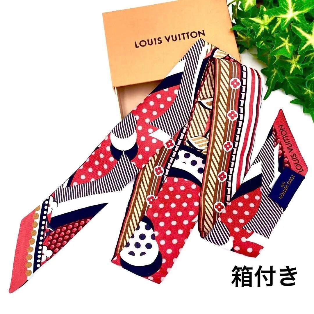 Louis Vuitton Bando BB Pop Red Monogram Flower Silk Crossbody Bag