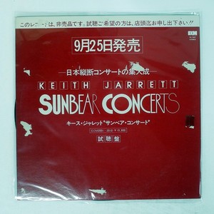 Sun Bear Concerts | eBay
