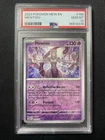 2023 POKEMON MEW EN 151 REVERSE HOLO #150 MEWTWO PSA 10 LOW POP