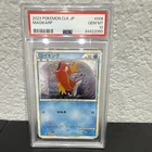 The Pokémon Company Magikarp 006/032 Classic Blastoise Holo PSA 10 JP