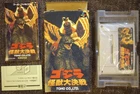 Godzilla Monster War Gojira Kaijuu Daikessen (Nintendo Super Famicom) complete
