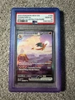 Pokemon Card Charizard EX 199/165 Special Illustration Rare PSA 10 151