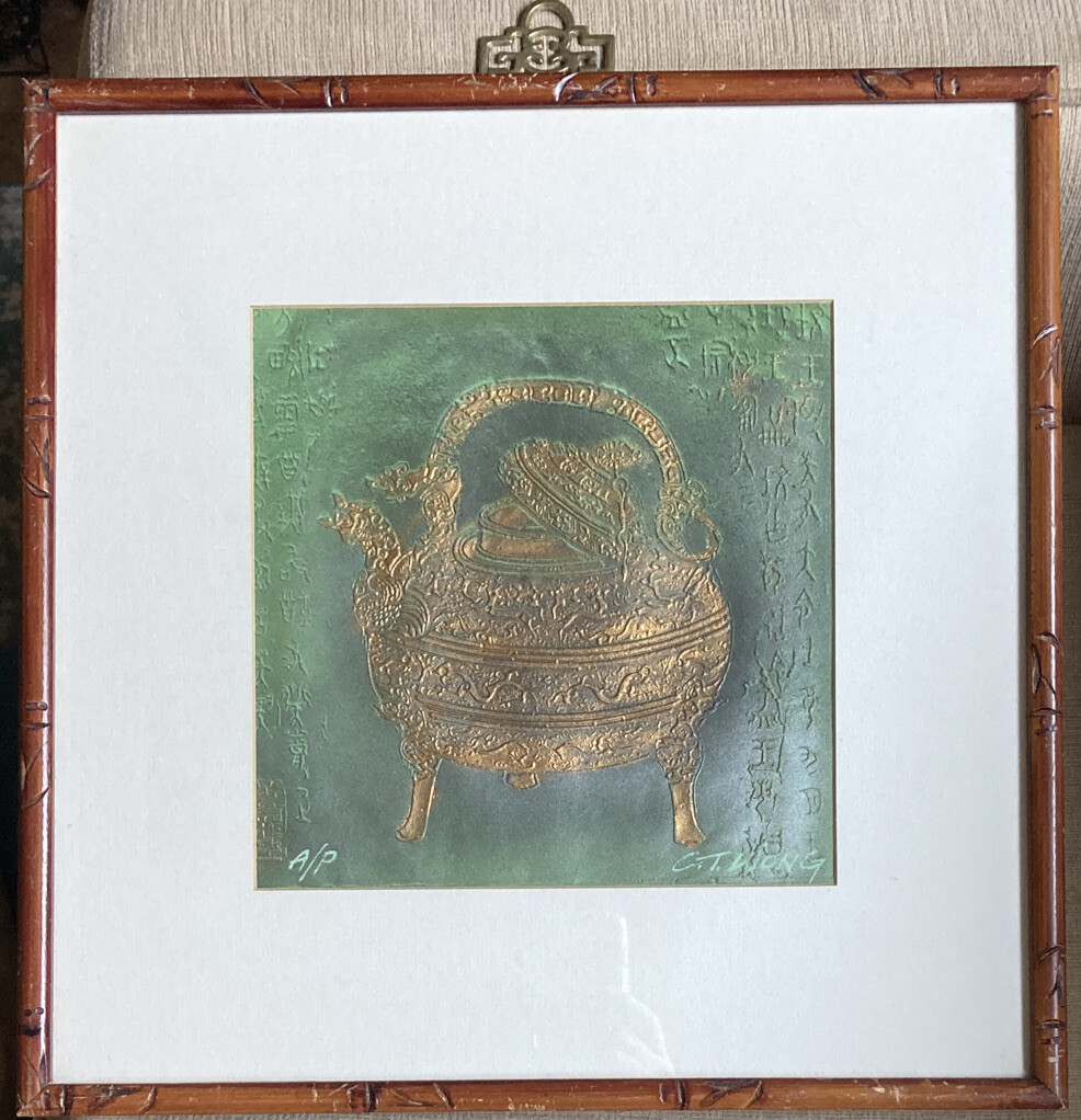 陶板 抽象ART vintage item C.T. Wong Hong Kong Chinese Graphic Art Print Etching 16