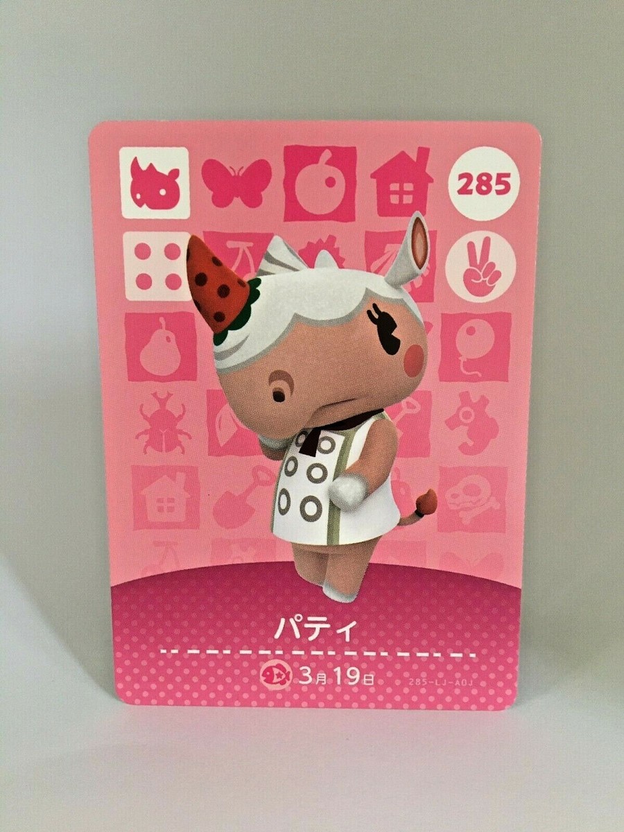 Merengue # 285 Animal Crossing Amiibo Card Horizon Series 3