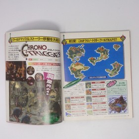 Marukatsu Famicom Magazine Vol.18 1994 Mother2 Shigesai Itoi Article Used 77j