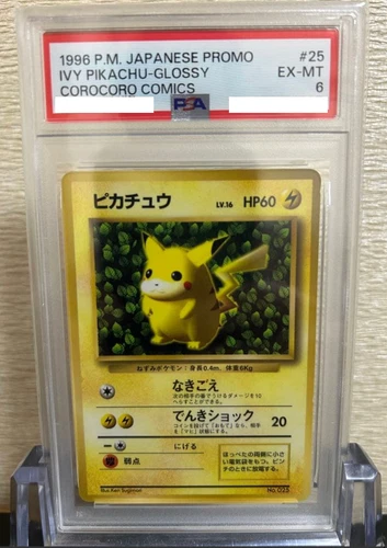 1996 POKEMON JAPANESE PROMO #025 IVY PIKACHU-GLOSSY COROCORO COMICS PSA 6 JP
