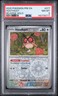 2025 POKEMON PRE EN-PRISMATIC EVOLUTIONS REVERSE HOLO #077 HOOTHOOT PSA 8