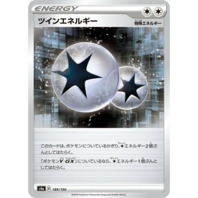 1 190 S4a B Pokemon Card Japanese Twin Energy M Ebay