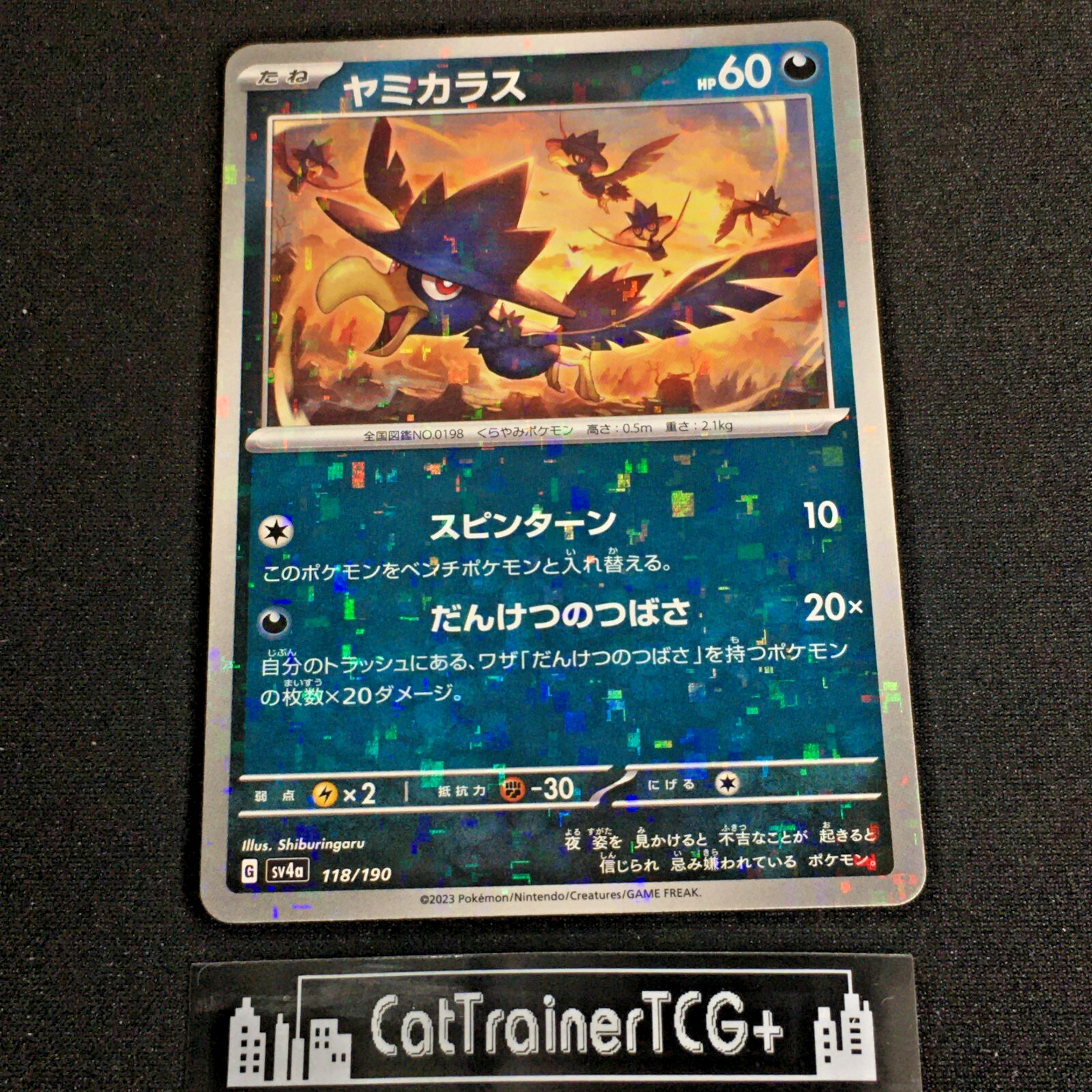 (FreeShipOvr$4)NM Murkrow 118/190 Reverse Holo Japanese SV4a Shiny Treasures