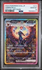 2024 POKEMON JAPANESE SV8A-TERASTAL FEST EX SPECIAL ART RARE UMBREON EX PSA 10