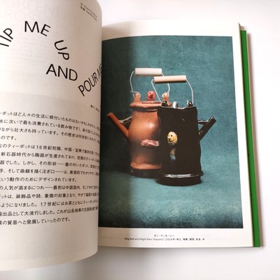 Loewe Issue 7 Catalog 2025 Magazine Book Novelty Japan | eBay