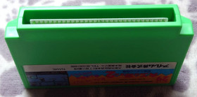 NINTENDO FAMICOM FC Daiku no Gen-san 2 Akage no Dan no Gyakushū boxed