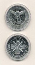 Ukraine - 5 Hryven 2023 UNC - Milit&auml;rische Auskundschaft der Ukraine