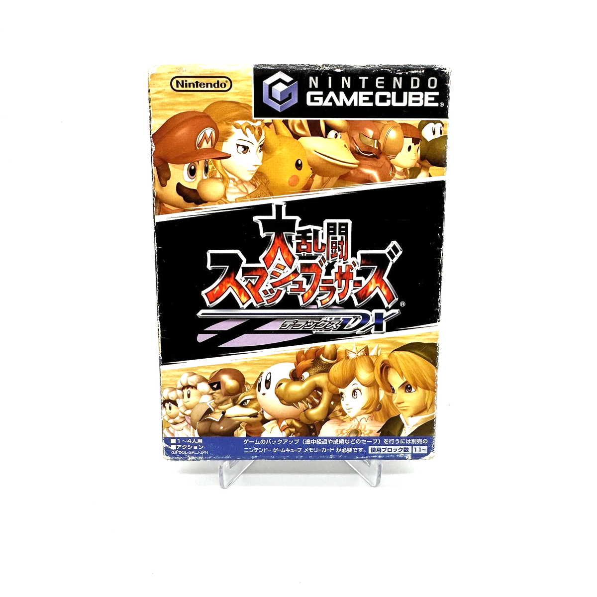 北米版GC　大乱闘スマッシュブラザーズ　melee Super Smash Bros. Melee | Kirby Wiki | Fandom