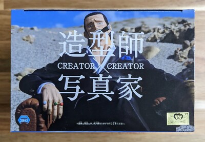 One Piece SIR CROCODILE Figure Black ver CREATOR x CREATOR japan