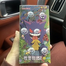 New Pokemon TCG Simplified Chinese Collect 151C 3.0 "Surprise" Jumbo Booster Box