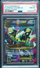 Primal Kyogre EX 149/160 PSA 8 Primal Clash Pokemon Card