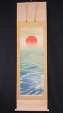 Vintage Japanes Hanging scroll  "Rising Sun and Calm Waves" By Kawanami k609