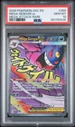 2026 POKEMON ASC EN-ASCENDED HEROES MEGA ATTACK RARE #269 MEGA GENGAR EX PSA 10