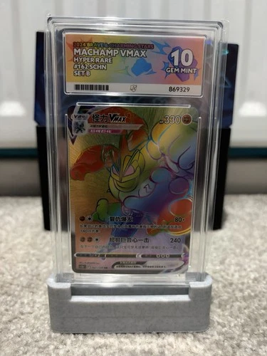 Pokémon TCG Machamp Vmax Ace 10 POP 1!