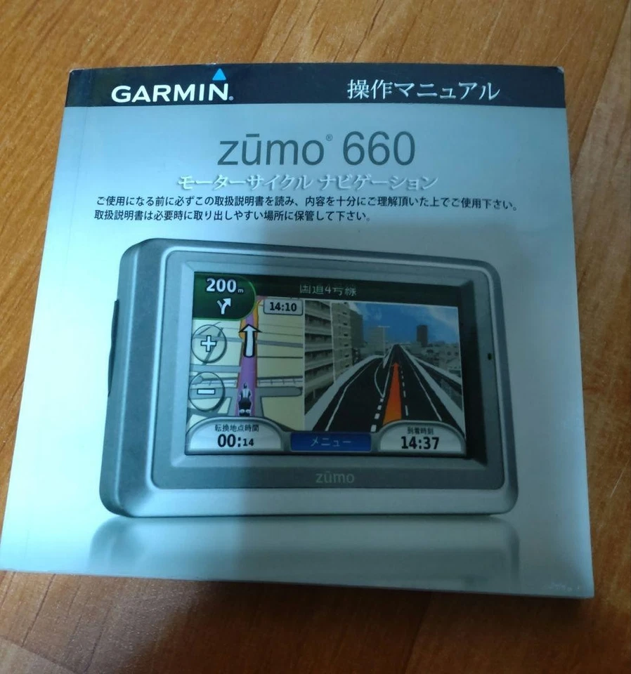 Harley Davidson Garmin Road Tech Zumo 660 Motorcycle GPS Bundle from Japan - Image 3 of 4