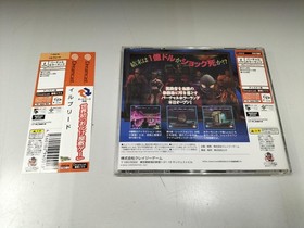 ILLBLEED Dreamcast ILLBLEED ILLBLEED Japan EA