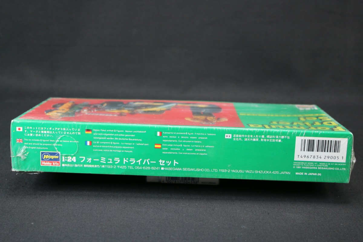 Hasegawa maquette voiture 51155 Honda F1 RA272 « Super détail » serie