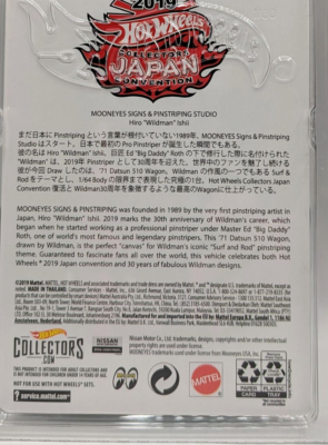 ミニカー Hot Wheels Japan Convention 2019 Showcase - Exclusive Model for 2019 Hot Wheels Collectors Japan