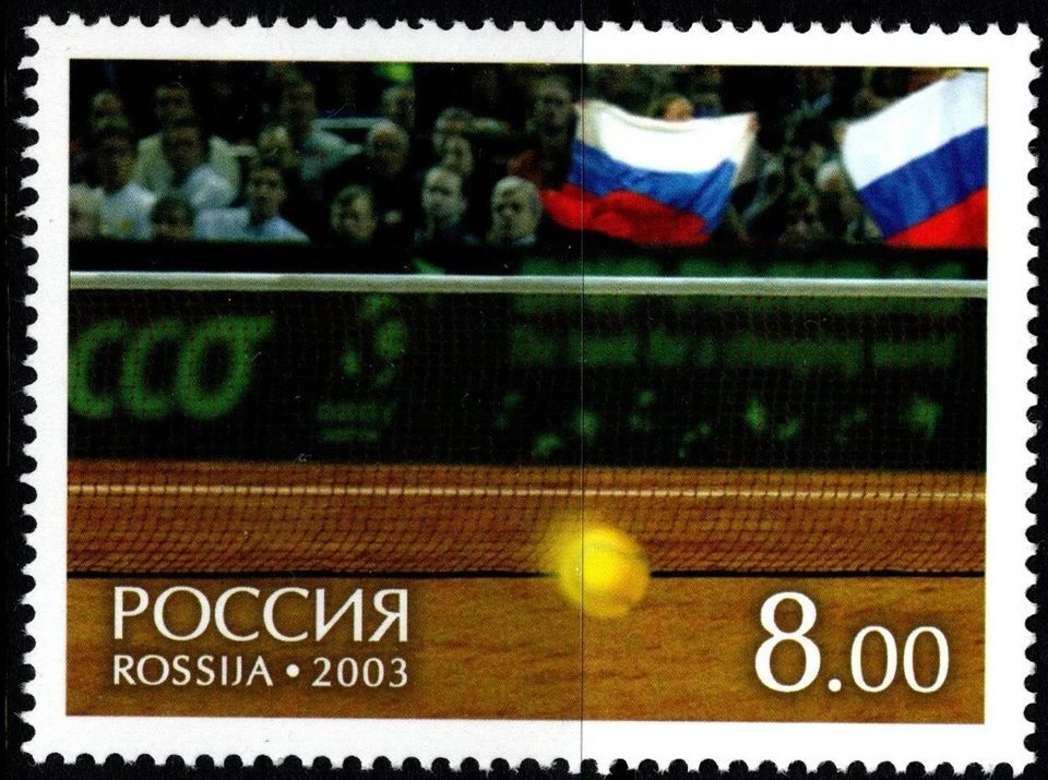Campeonato de tenis Copa Davis de Rusia 2003 dos estampillas MNH Foto 3 de 3