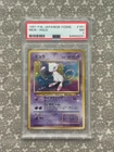 1997 Pokemon Fossil Japanese Mew Holo PSA 7 NM