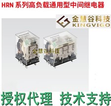 HRN-1C-DC220V Honeywell intermediate relay original #GK-2