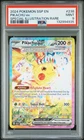 PIKACHU EX 238/191 SPECIAL ILLUSTRATION RARE SSP EN SURGING SPARKS PSA 9 POKEMON