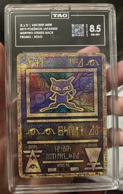 断*ん様 2019 P.M. JAPANESE PROMO ANCIENT ME Ancient Mew [2019] Prices | Pokemon Japanese Promo | Pokemon Cards