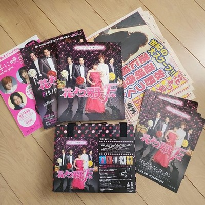 Hana Yori Dango Final DVD 6-Piece Set Premium Edition