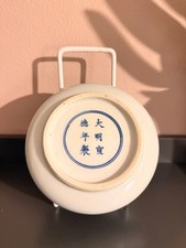 Exquisite Antique Chinese Qingbai Censer Ming Xuande Mark, Kangxi and of period