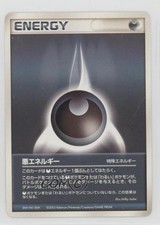 Darkness Energy Japanese Pokémon ADV Magma VS Aqua: Two Ambitions 2003
