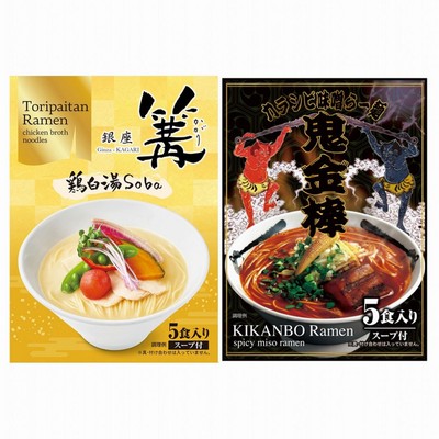 KYOUKO　350g Japanese KAGARI KIKANBO Ramen Noodles Chicken TOKYO Instant Soup