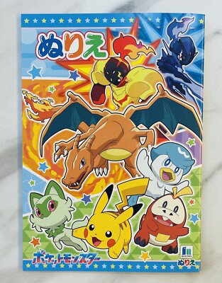 Pokemon Coloring Book SCARLET and VIOLET Latest Edition A5 Size