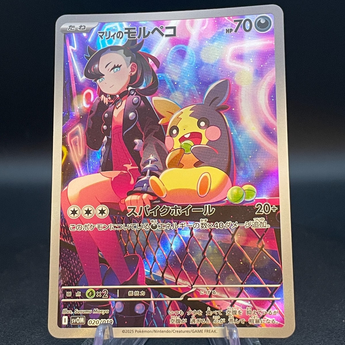 Marnie s Morpeko 020/019 SVOM Pokemon Japanese | eBay