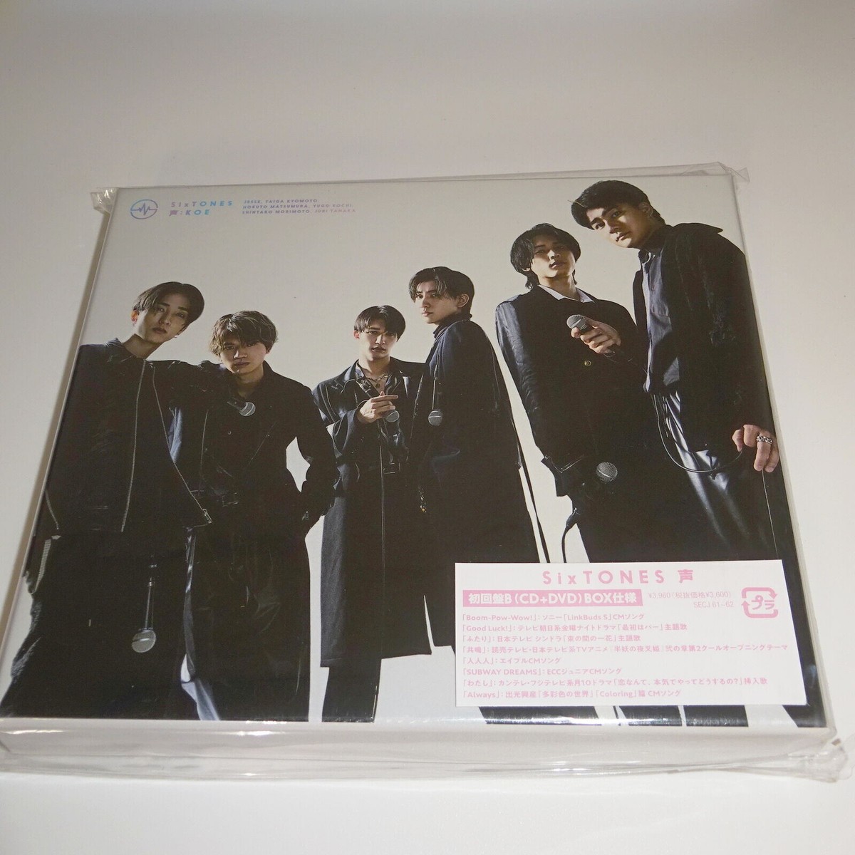 SixTONES Koe (first edition B) (CD+DVD) JAPAN | eBay