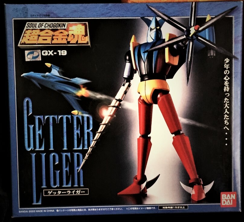 ロボット BANDAI Getter Liger GX-19 GETTER LIGER ROBOT BANDAI SOUL OF CHOGOKIN SOC GX-19 GETTA