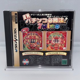 JISSEN PACHINKO HISSHOHO TWIN  SEGA SATURN JAPAN Games
