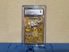 CGC 9 Pikachu ex Hyper Rare 247/191 – Surging Sparks – Pokémon TCG Mint