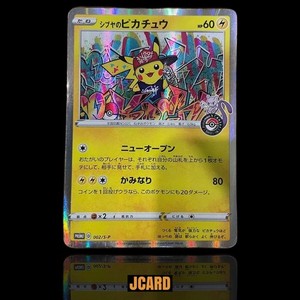 Shibuya Pikachu Promo | eBay